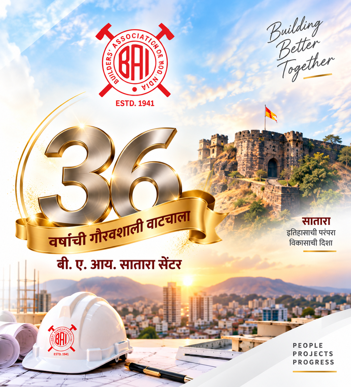 BAI Satara Center - 36 Years